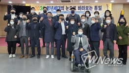 제주도의회, 2030 청년세대의 눈으로 바라보는 통일이란