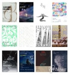 한국예술창작아카데미, 2월 차세대 예술가 12인 최종 발표 진행