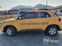 강북제일자동차운전면허학원, 주말 필기 시험 지원
