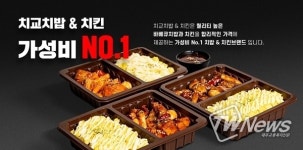 치교치밥&치킨, 선착순 10팀 한정 샵인샵 치킨 배달창업 혜택 선봬