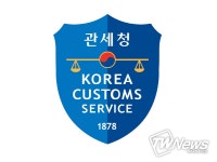 관세청 관세인재개발원, 대한민국 공공기관 최초 2022년 인재개발협회 ‘베스트 어워즈’ 수상