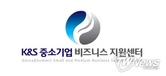 K&S중소기업비즈니스지원센터, 기업경영컨설팅 부문 ‘2022 대한민국브랜드평가1위’ 수상