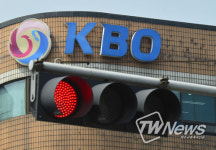 2022 KBO 리그 후원사 브랜드 스폰서십 효과분석 업체 선정 입찰 시행
