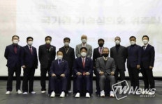 2022년도 국기원 기술심의회’의장에 이백운 서초구체육회 부회장 위촉