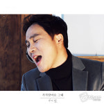 레트로 감성 락 발라더 디케이소울, ‘가지말아요 그대’ 발매
