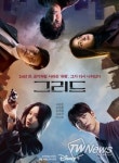 그리드, 역대급 세계관, 어나더 클래스 시리즈 탄생