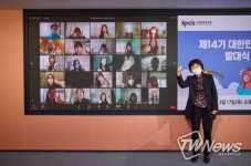 문화체육관광부, “찾았다! 오류” 한국에 대한 잘못된 정보, 우리가 찾아낸다
