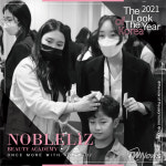 미용학원 ‘노블리즈 뷰티아카데미’, 2021 더룩오브더이어코리아 뷰티디렉터 참여