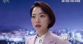 영화 앵커, 숨멎 티저 예고편 최초 공개!