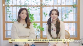케이·엑시, 오늘(31일) 합작 봄 캐럴 ‘봄 빛’ 발매