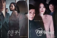 영화 앵커 압도적인 분위기의 메인 포스터 2종 공개!