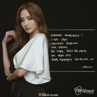 한채영, ‘스폰서’ 종영 소감 “즐거운 촬영 현장이었다”