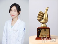 진심온한의원, 대한민국 베스트브랜드 어워즈 3회 연속 대상 수상 
