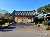 [포토뉴스] 제주 항몽유적지 순의문 입구