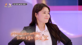 상상의원, 엄마는 예뻤다 40일 16kg 감량 솔루션 제공 