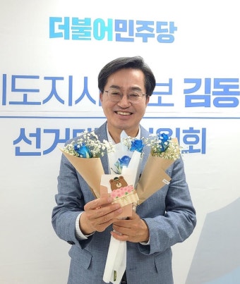 김동연, '최저임금' 지역별·업종별 차등화 관련