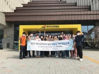 제주도청소년활동진흥센터, 청소년지도자 대상 ‘상황별 재난 안전교육’ 운영