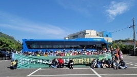 ‘제주 간세다리캠프‘ 여름방학 맞이 동반 입소 할인 이벤트 실시