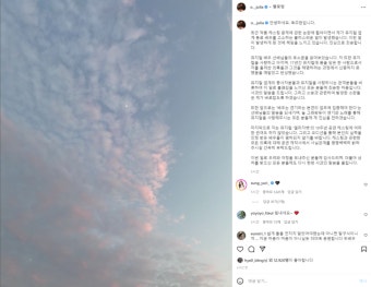 옥주현, 김호영 고소 ‘취하’…인맥 캐스팅 논란은 ‘억울'