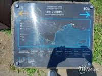 [TW포토] 제주올레길 10코스 시작점