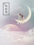 제주문화예술진흥원, 공연