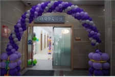 대전하늘의원. 제2회 엔젤예술제 참석...“지역 상생 실천 할 것”