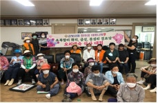 금빛신협 한마음 어머니회, 어르신들 위한 오리백숙 대접