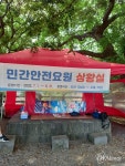 [TW포토] 제주 올레길 17코스, 월대천