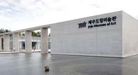 제주도립미술관, 여름방학 맞이 ‘제주모아 놀이터’ 운영...선착순 모집