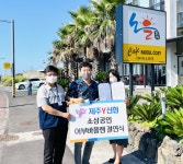 제주Y신협, 제주 도내 소상공인 결연 2022 소상공인 어부바플랜