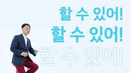 권영찬 교수 “경찰공무원 강연은 감사와 행복의 메시지 전하기 위한 것”