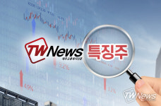 [특징주] 이수화학 주가 5% 상승…이유는?