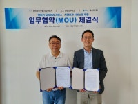 여행 서비스 플랫폼 제시카, 레인보우모빌리티렌터카-레인보우오토와 MOU 체결