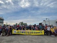 제주시 동부보건소, 제3차 우리 동네 7530 건강 걷기 행사 운영