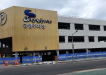 서귀포시, 추석 연휴 기간 공영주차장 무료 개방한다