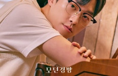 아이웨어 브랜드 ‘모던경방’ 론칭, 모던+레트로 MZ 세대 겨냥