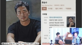 영화 육삼오 류승수, 프로필 사진 교체…웃는게 더 무섭다