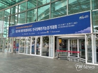 [TW포토] 제39회 제주특별자치도 전국장애인기능경기대회 현장
