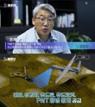뉴 스페이스 시대, 항법 전문 방산 기업 ‘덕산 넵코어스’…산업방송 채널i '히든 챔피언‘ 방영