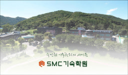 수만휘기숙학원, 재수생·검정고시생 위한 2024학년도 수능 대비 대입선행반 모집
