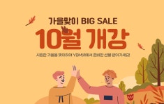 YBM넷 원격평생교육원, 학점은행제 영어영문학 1년 학위과정 개설