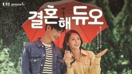 결혼정보회사 듀오 모델 이시원·노성수, 사랑 시작하는 연인 모습 섬세하게 표현해