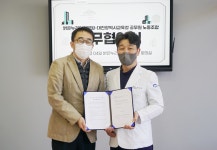 대전 밝은누리안과병원, 대전광역시교육청공무원노동조합과 업무 협력 협약 체결