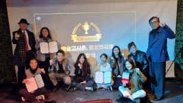 제2회 예술고시촌 로컬연극제 광태소극장에서 성료