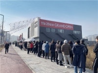 내포신도시 대광로제비앙, 29일 1순위 청약 진행