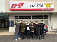 제주광역정신건강복지센터, 10월 정신응급 상황 우수협력 기관 오라119센터 김민정 소방위 선정