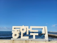 [TW포토] 제주 동한두기 앞바다
