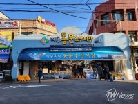 [TW포토] 제주동문수산시장