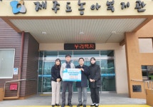 한국전기안전공사 제주지역본부 임직원, 제주도농아복지관에 사랑의 성금 전달