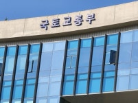 국토교통부, 제주 제2공항 전략환경영향평가 협의 재개